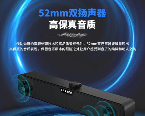 音响与笔记本电脑连接需要什么设备？