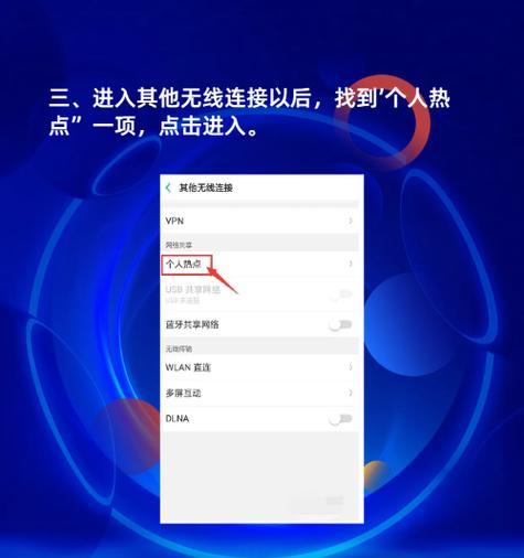 如何将手机拍照内容同步到另一部手机？
