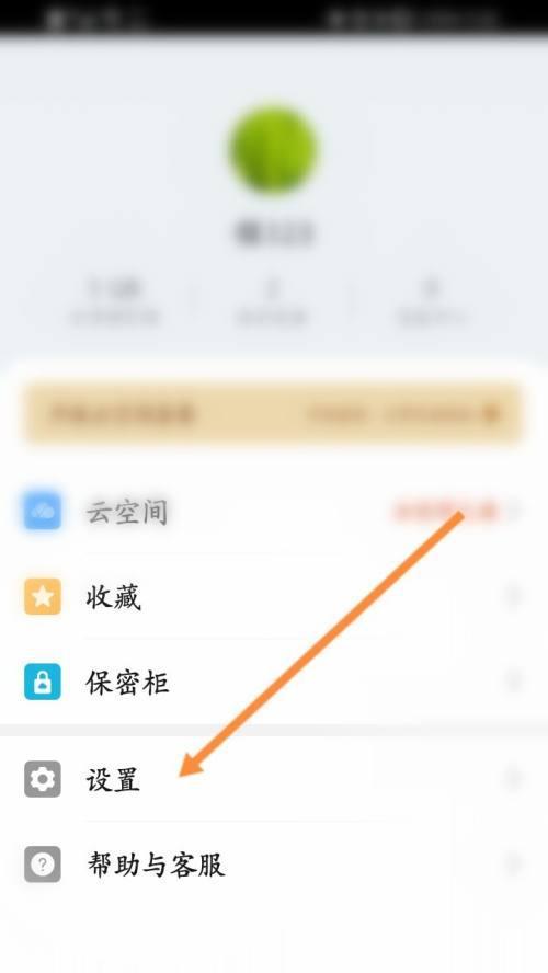 如何将手机拍照内容同步到另一部手机？