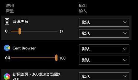 电脑突然没声音是什么原因？电脑没声音的解决方法是什么？