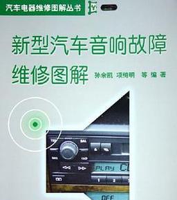 电脑音响没声音怎么修？音响故障的解决方法是什么？