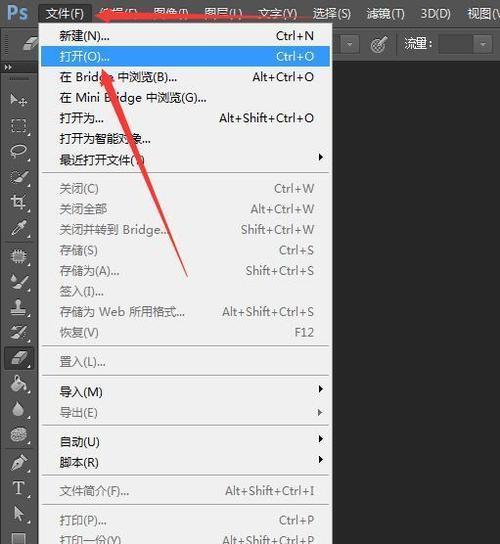 如何选择适合PS的台式机配置？需要注意哪些方面？