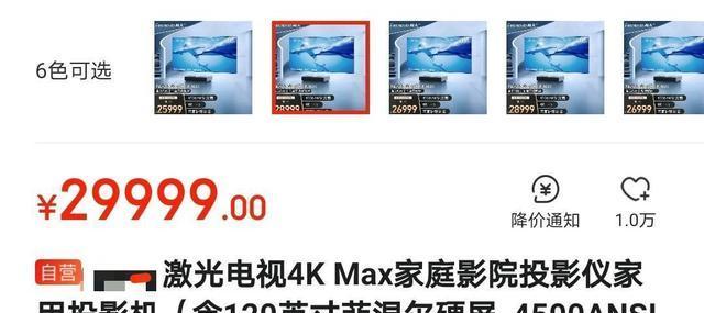 短焦投影仪画面出现横纹？原因何在？