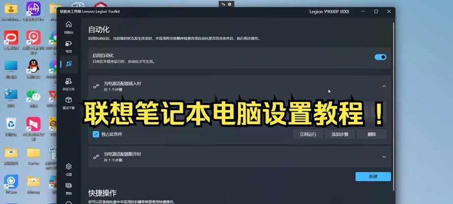 笔记本电脑如何插入大容量内存卡？大内存卡在笔记本电脑中的安装步骤是什么？