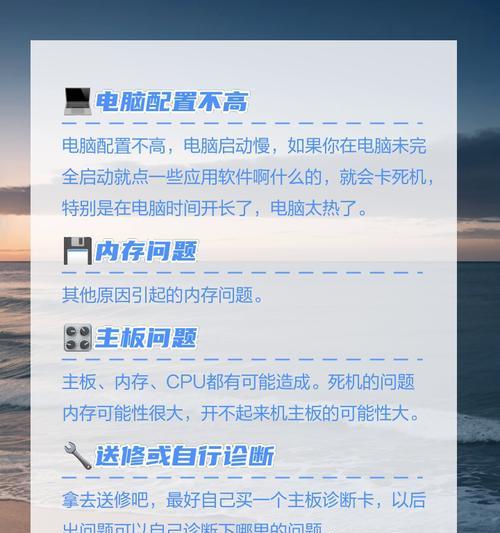 台式电脑如何进行强制关机和开机？
