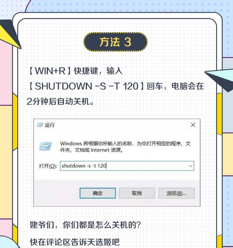 台式电脑如何进行强制关机和开机？