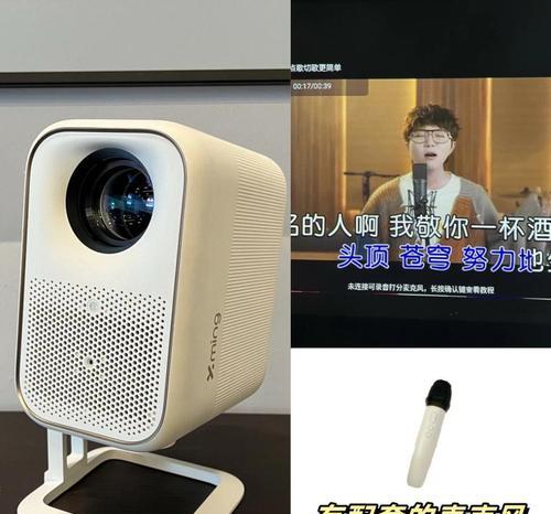 投影仪人物显长怎么调？调整设置的步骤是什么？