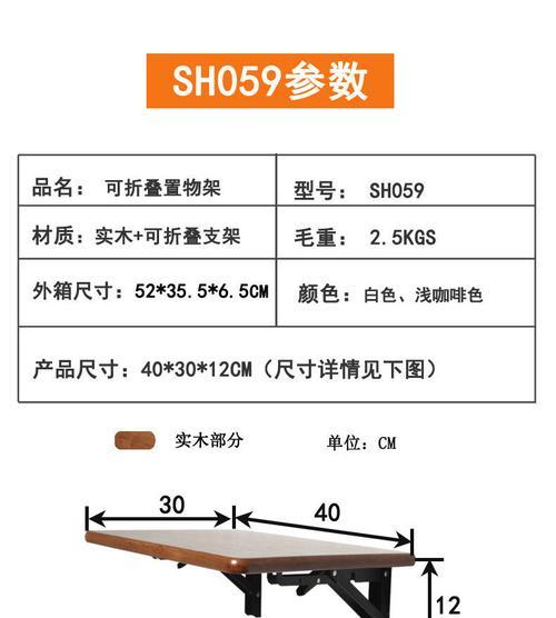 投影仪支架延长隔板的正确安装方法是什么？