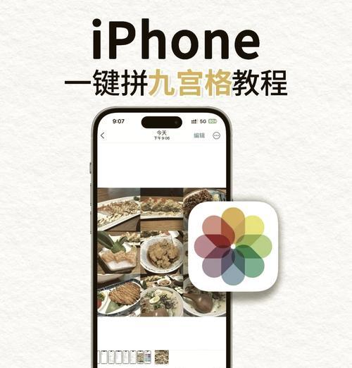 苹果手机如何快速拍照？