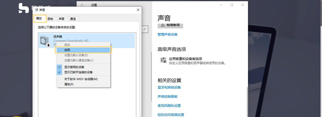 电脑录屏时音频无声是什么原因？