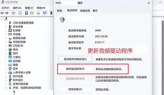 电脑录屏时音频无声是什么原因？