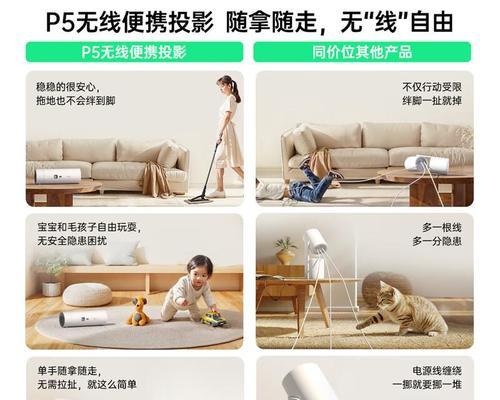 坚果p2投影仪充电方法是什么？