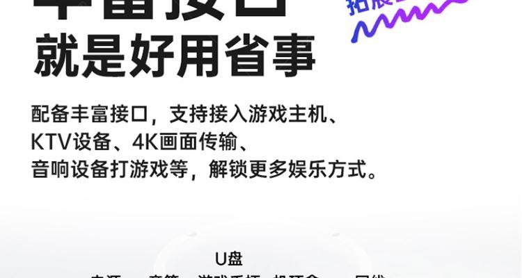 投影仪对焦操作教程是什么？如何正确对焦？