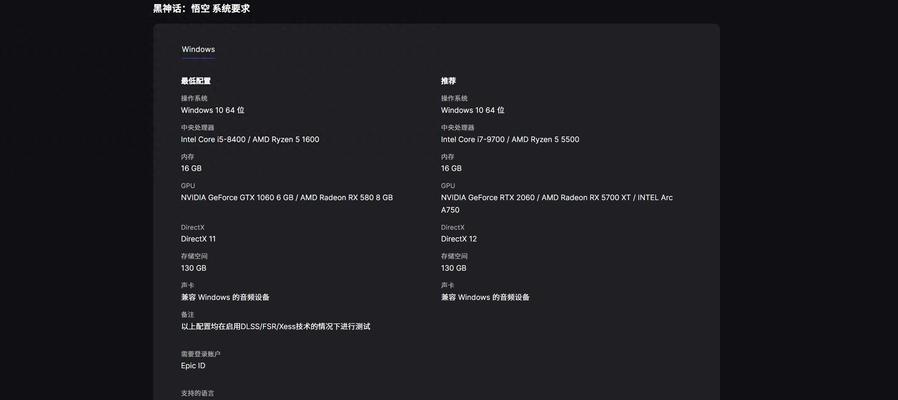华硕天选5加装内存条步骤是什么？