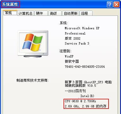如何查询电脑配置信息文件？电脑配置信息在哪里查看？