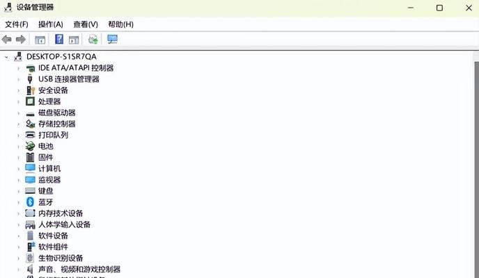 如何查询电脑配置信息文件？电脑配置信息在哪里查看？