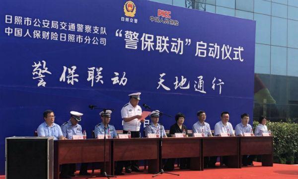 警保联动曝光台使用手机拍照的步骤是什么？