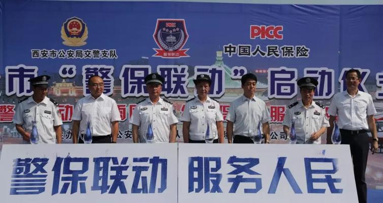 警保联动曝光台使用手机拍照的步骤是什么？