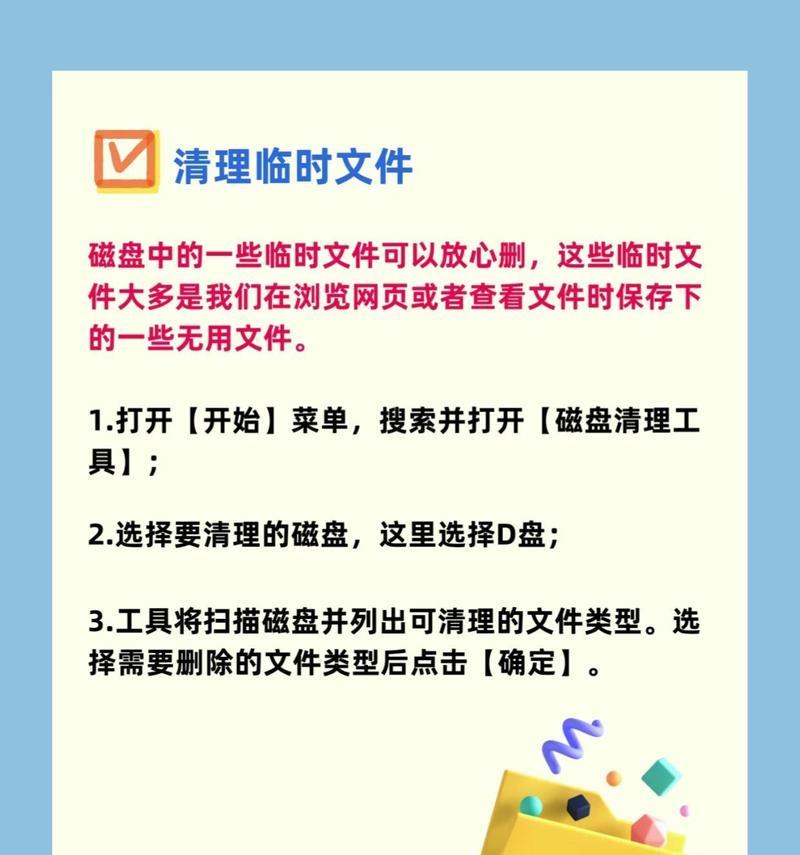 笔记本电脑D盘不见了怎么办？如何恢复？