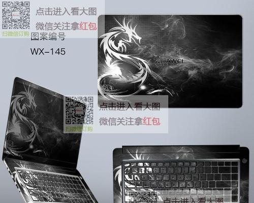 华为笔记本保护膜坏了怎么修复？保护膜坏了有什么影响？