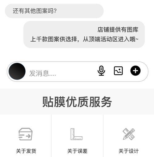 华为笔记本保护膜坏了怎么修复？保护膜坏了有什么影响？