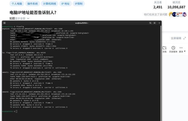 电脑自动获取IP地址的原理是什么？