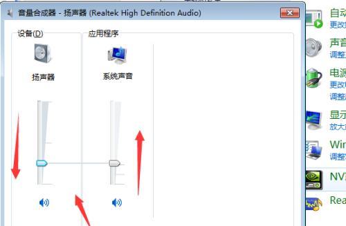 风行者连接电脑无声音是什么原因？