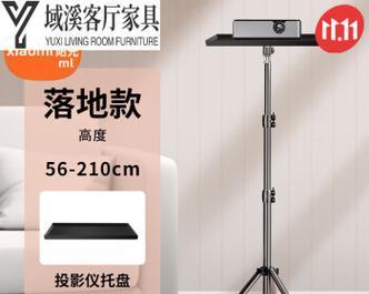 投影仪安装架的正确安装方法是什么？