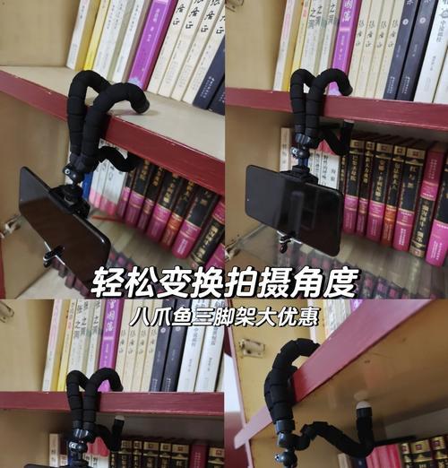 外出使用手机支架拍照如何调节？