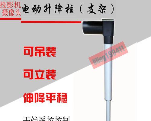 吸顶吊杆投影仪怎么安装？安装过程中需要注意什么？