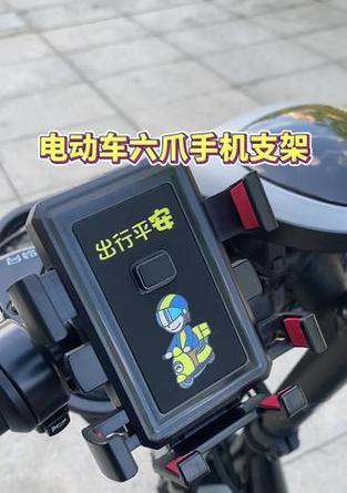 外出使用手机支架拍照如何调节？
