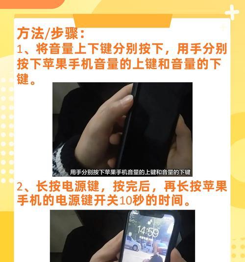如何设置苹果电脑稳定关机？