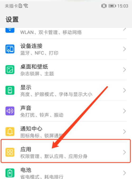 如何设置手机拍照时显示参数？