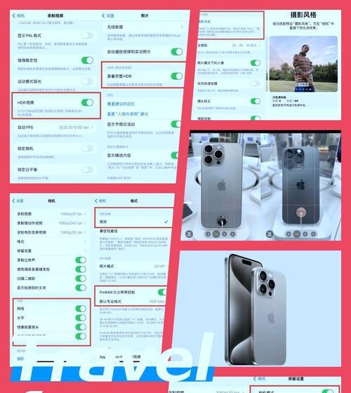 如何设置手机拍照时显示参数？