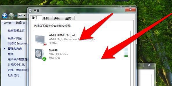 收银台电脑如何开启声音提醒？有哪些设置方法？