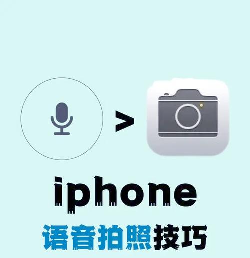 手机自拍时如何实现边放音乐边拍照？
