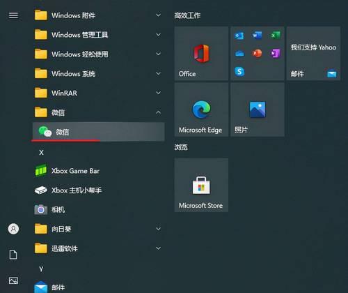 桌面无我的电脑图标如何显示？图标丢失的原因是什么？