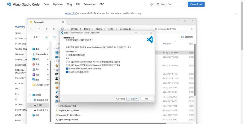 桌面无我的电脑图标如何显示？图标丢失的原因是什么？