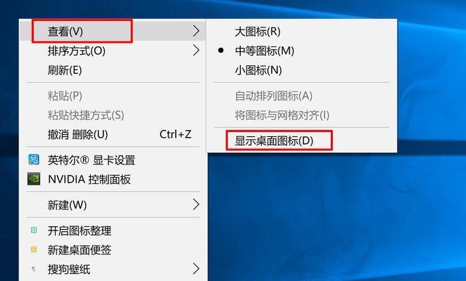 桌面无我的电脑图标如何显示？图标丢失的原因是什么？