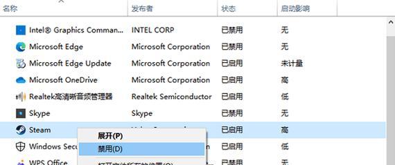 笔记本电脑系统添加设置步骤是什么？