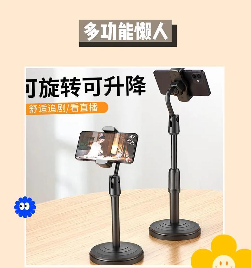 直播立体相机怎么用手机拍照？操作步骤是什么？