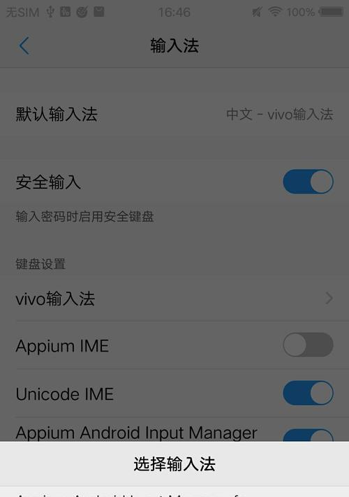怎么打开软键盘电脑桌面图标？操作步骤是什么？