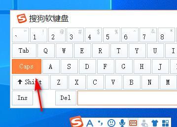 怎么打开软键盘电脑桌面图标？操作步骤是什么？