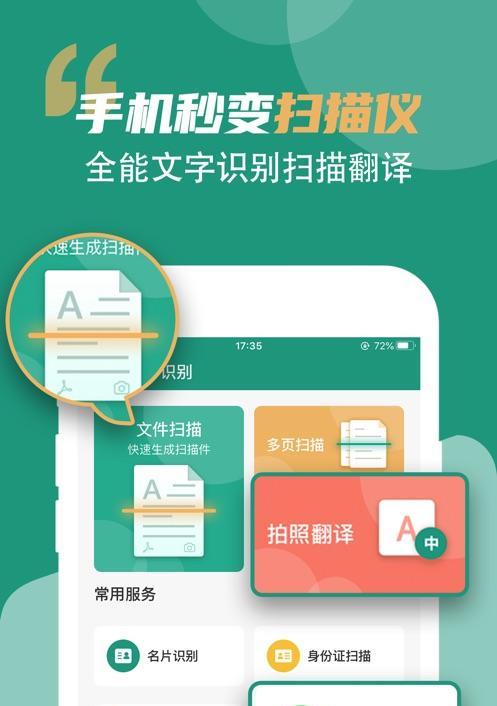 拍照手机连接电脑的操作步骤是什么？