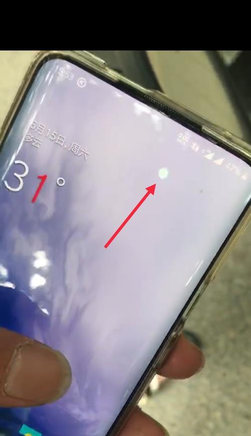 电脑显示器出现红点是什么原因？如何处理？