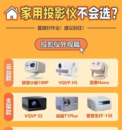 投影仪时区调整方法是什么？如何调整投影仪的时区大小？