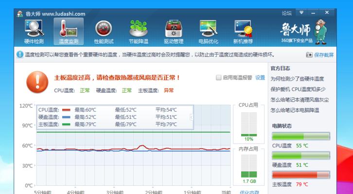 电脑开机风箱图标出现的原因是什么？
