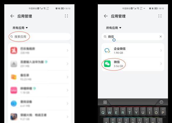 电脑桌面收纳图标删除方法是什么？