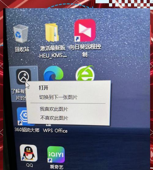 电脑桌面收纳图标删除方法是什么？
