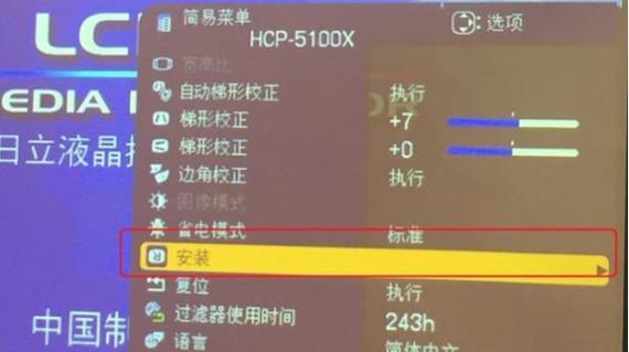 投影仪如何投影内容？操作流程是怎样的？